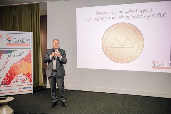 ASF-ის აკრედიტაციის პროგრამის პრეზენტაცია ქართველი ჯანდაცვის მენეჯერებისთვის