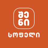 SheniSofeli.ge
