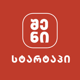 SheniStartup.ge